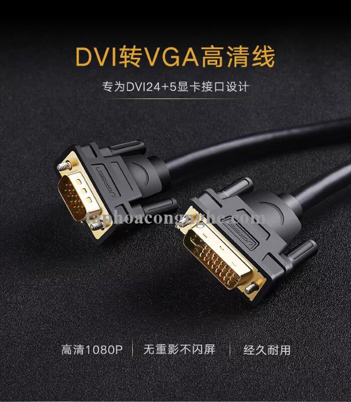 Ugreen 11618 3M màu Đen Cáp chuyển đổi DVI 24 + 5 sang VGA DV102 30011618